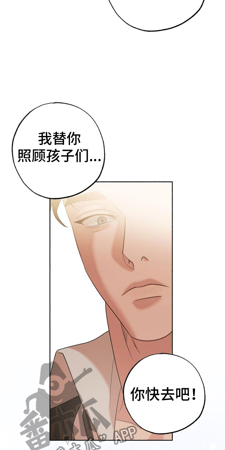 第8章：去他家5