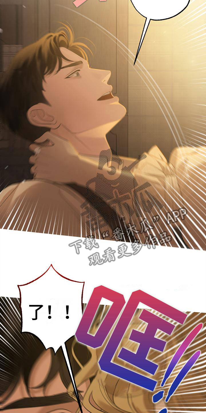 第11章：哭了24