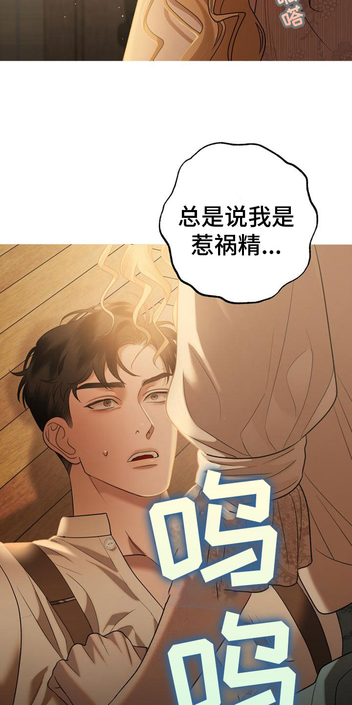 第11章：哭了11