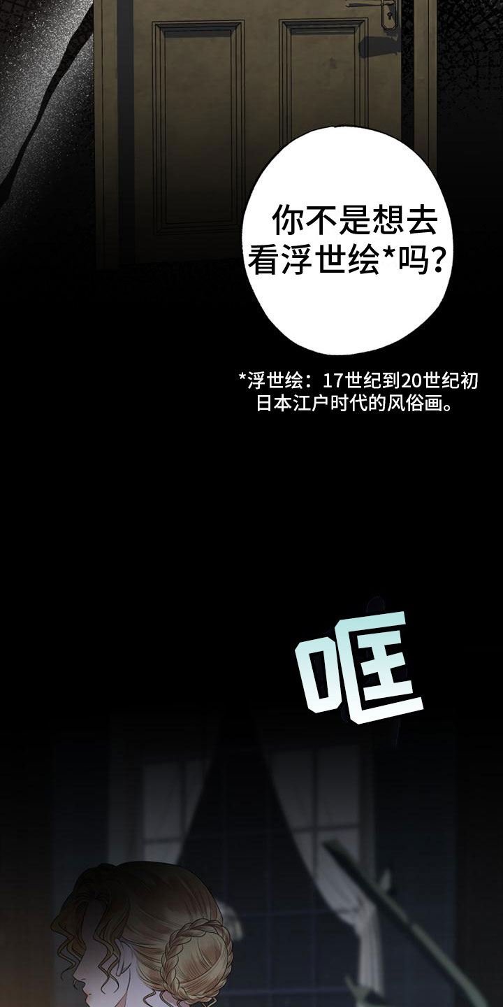 第14章：爸爸与未婚夫30