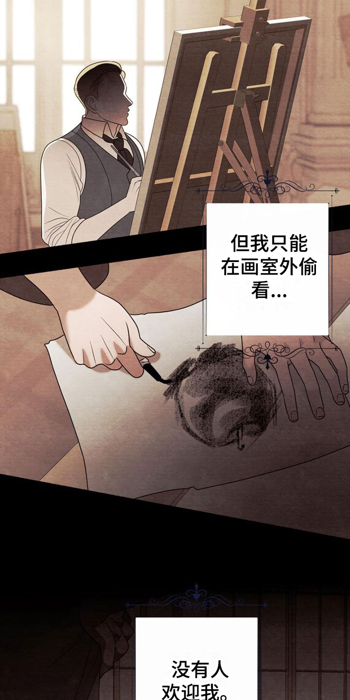 第6章：脱了24