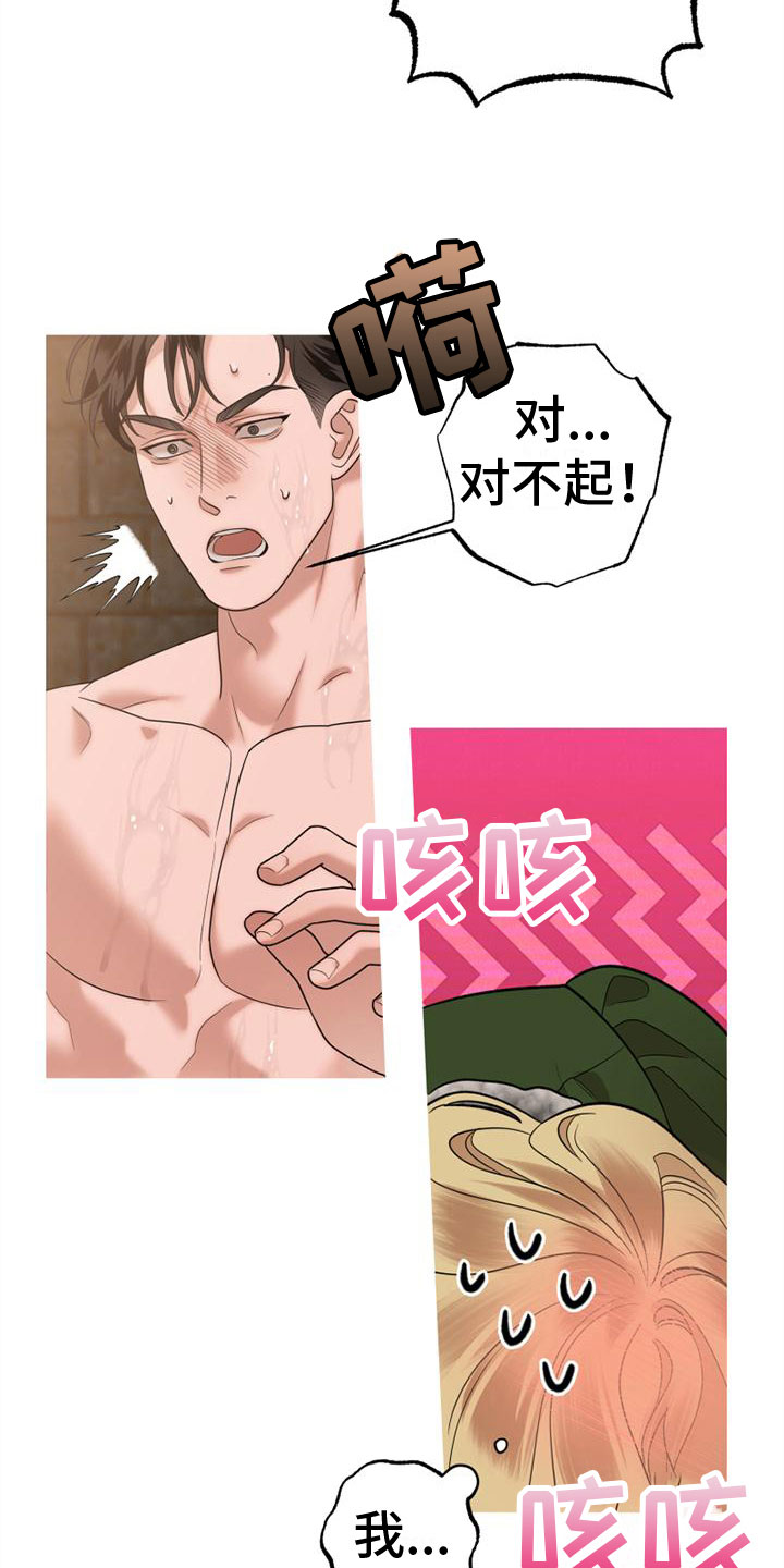 第4章：做我的模特30