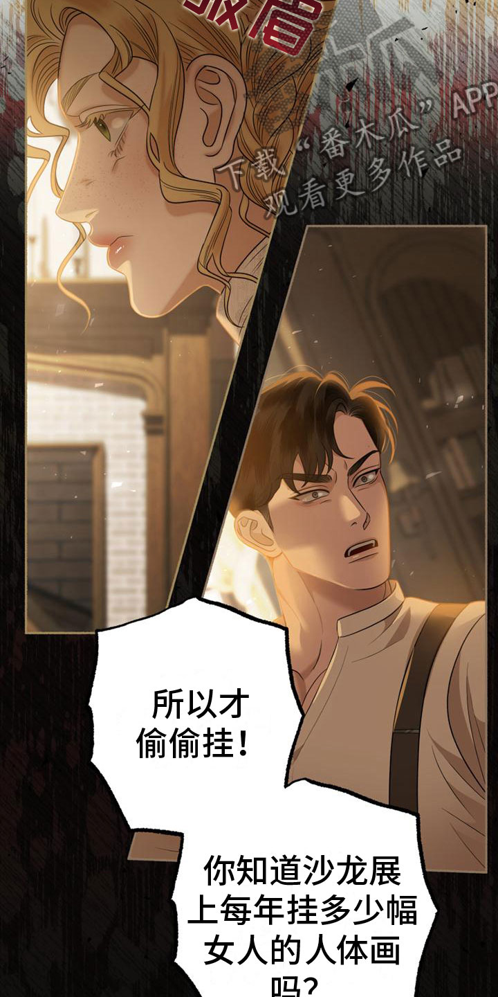 第10章：戏弄22
