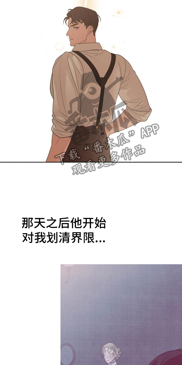 第7章：孤独21