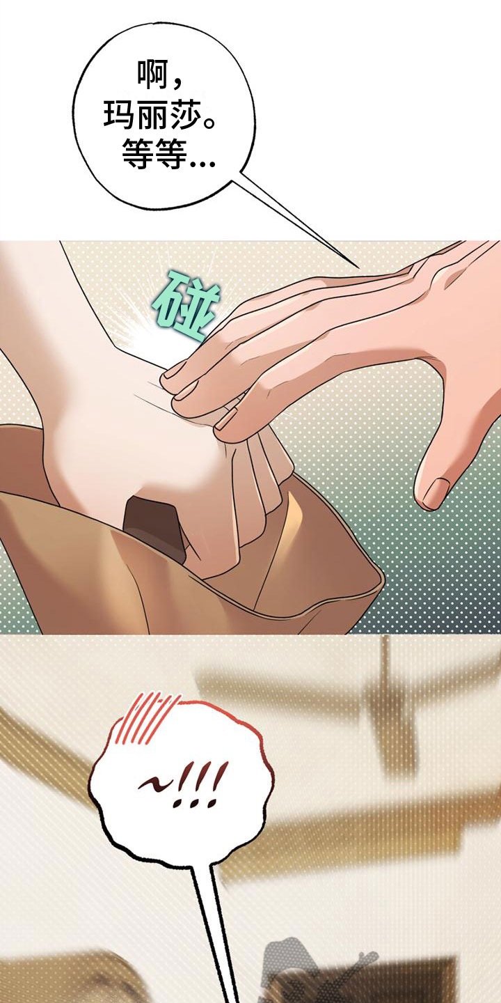 第10章：戏弄2