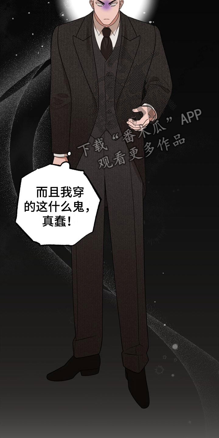 第6章：脱了3