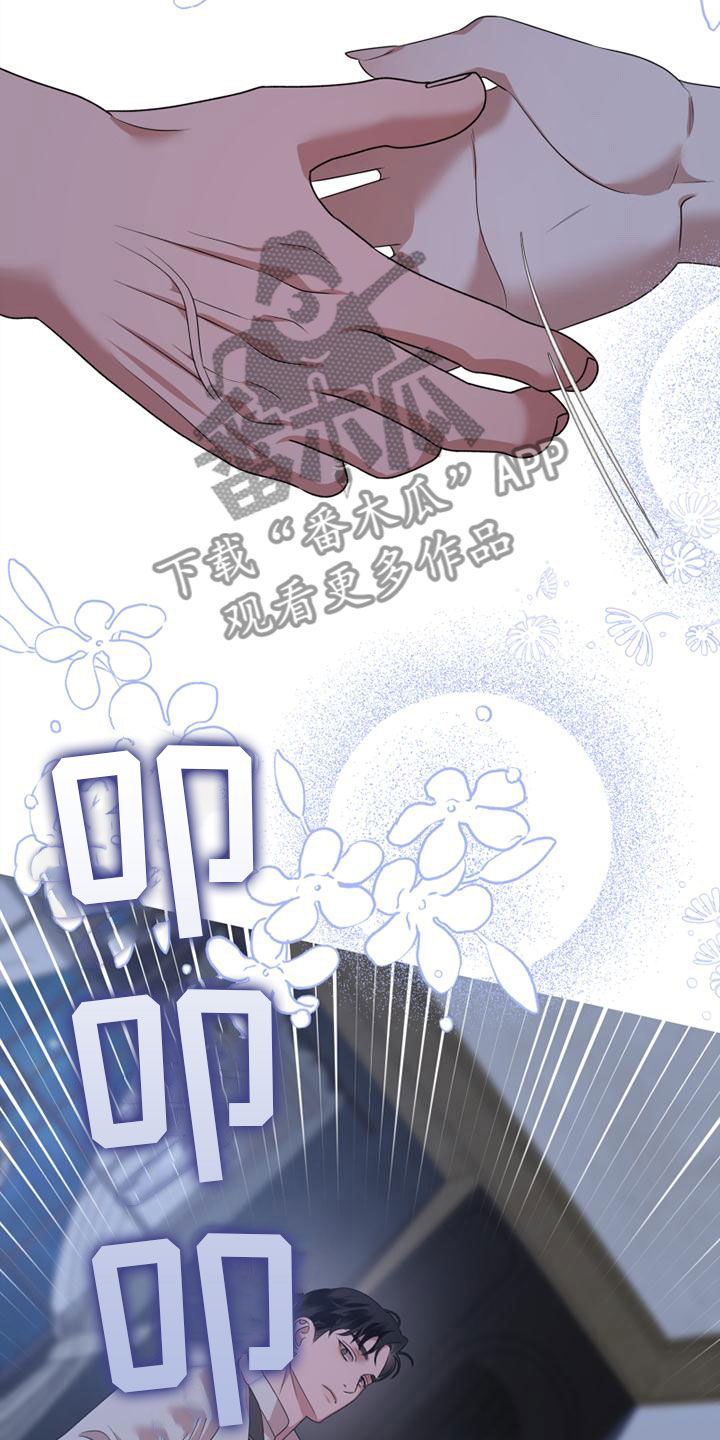 第13章：我们的画30