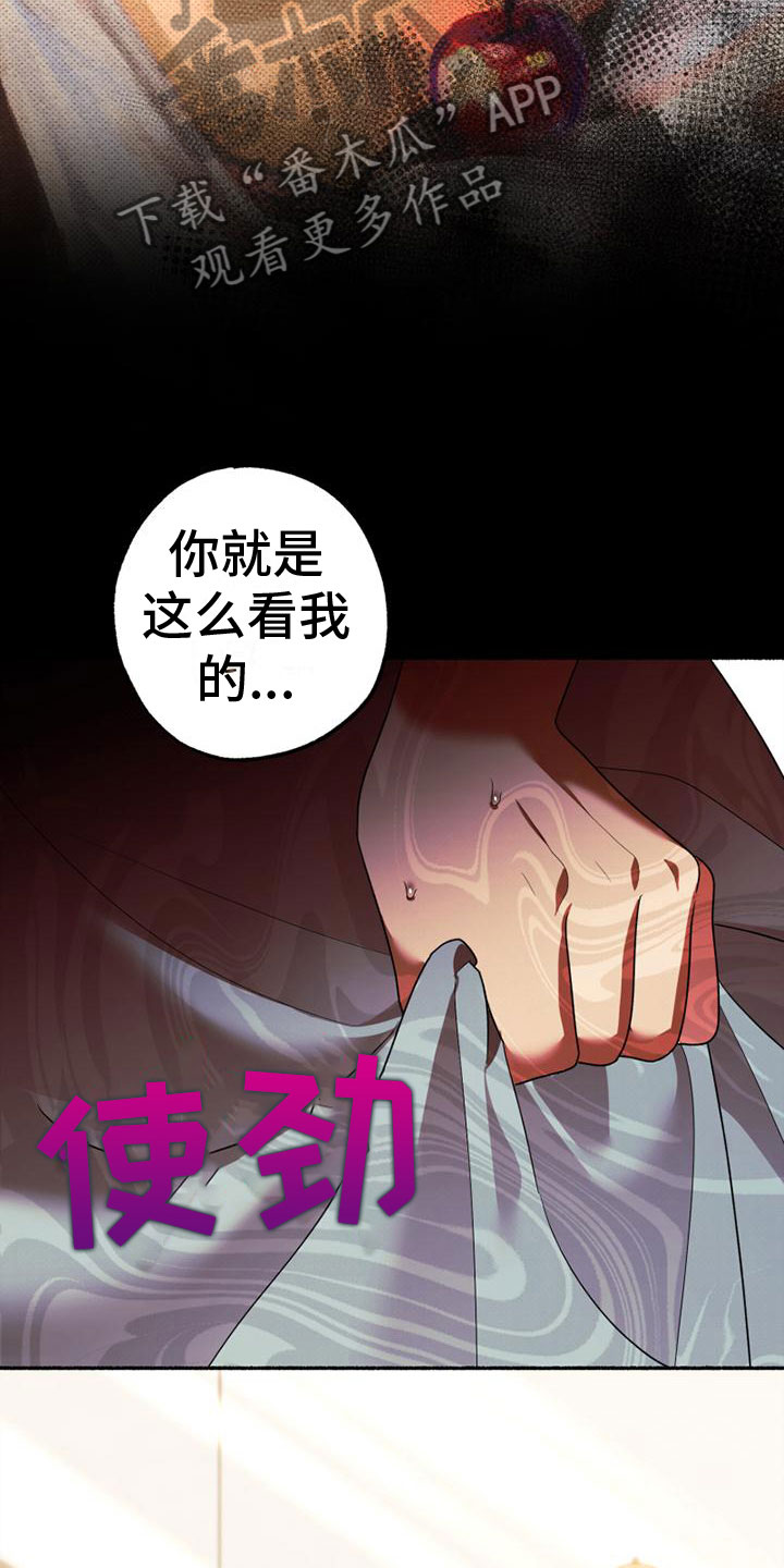 第10章：戏弄31