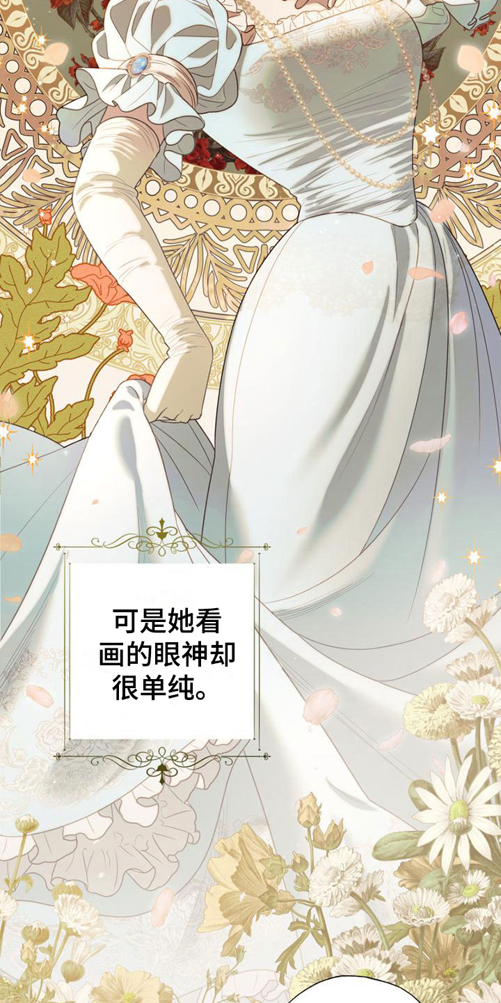 第6章：脱了22