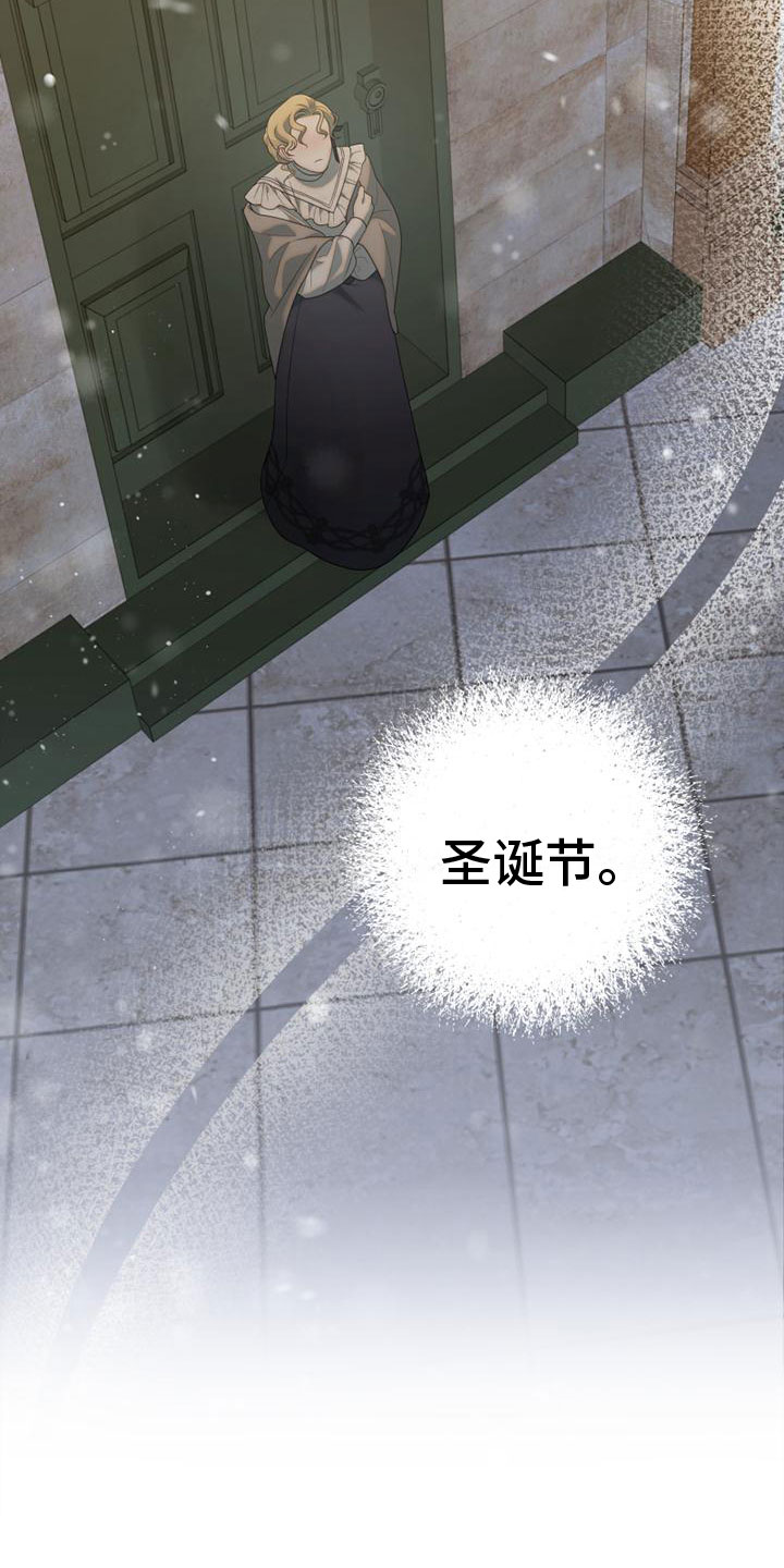第7章：孤独14