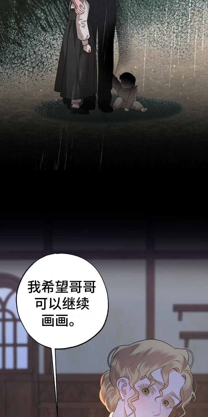 第9章：圣诞快乐10