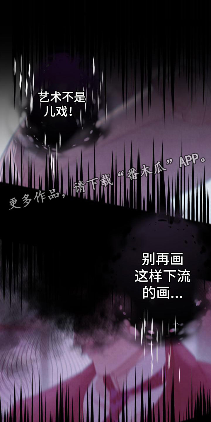 第11章：哭了0