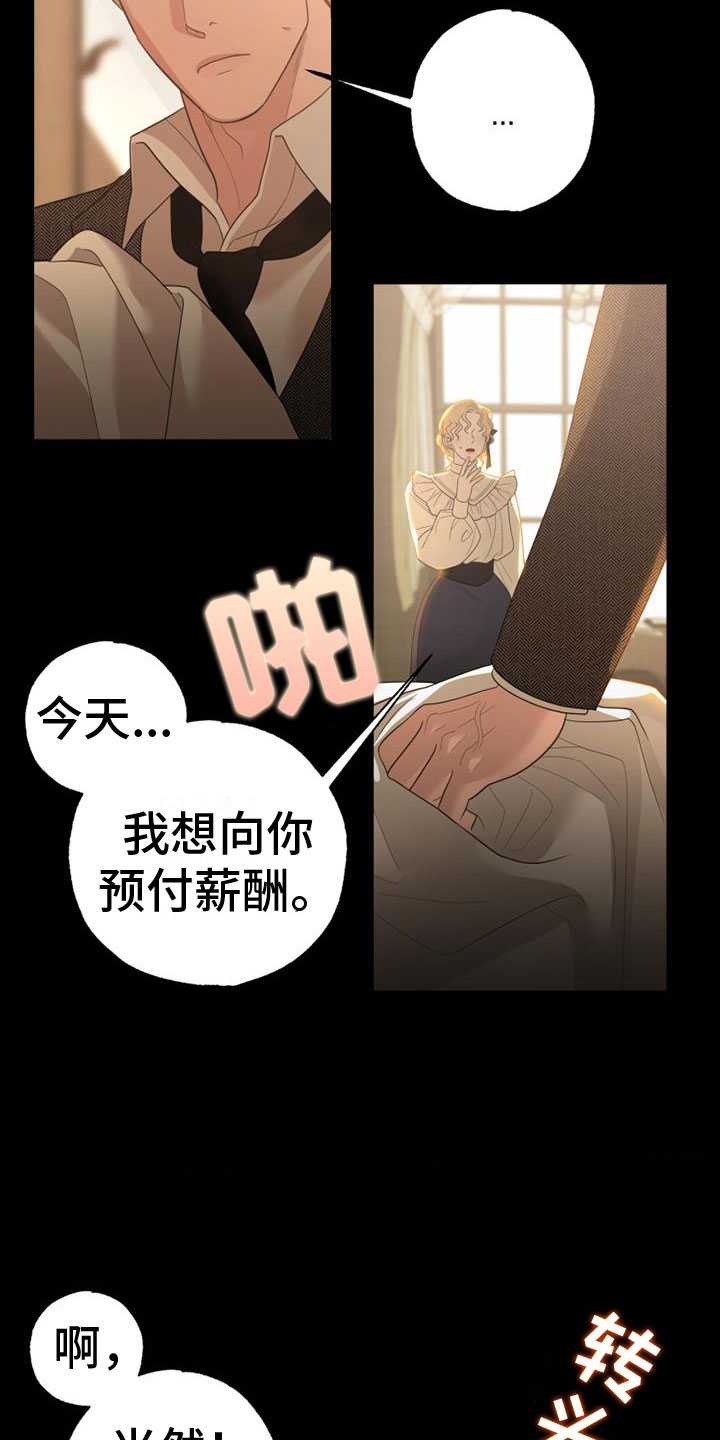 第7章：孤独8