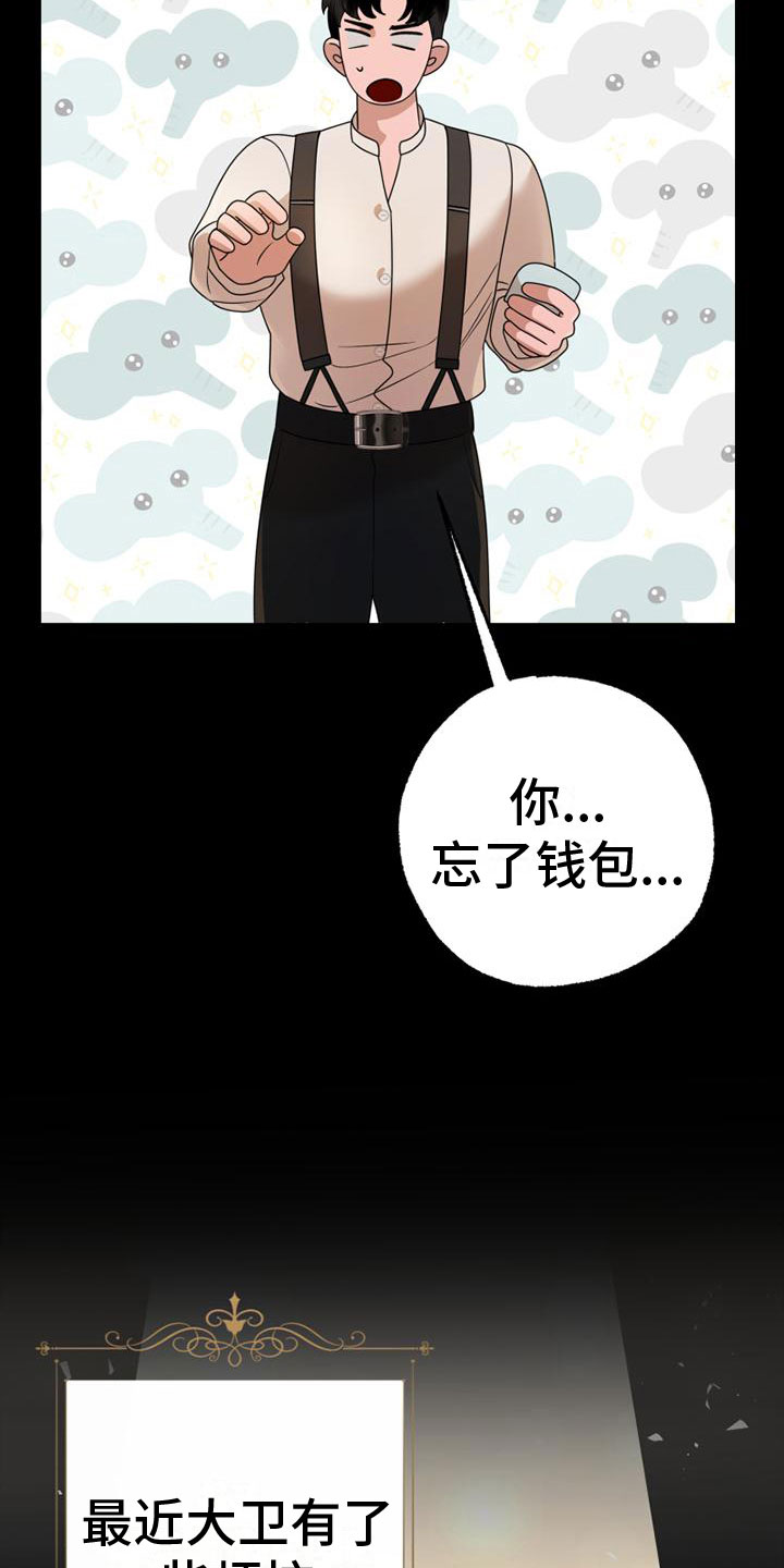 第10章：戏弄4