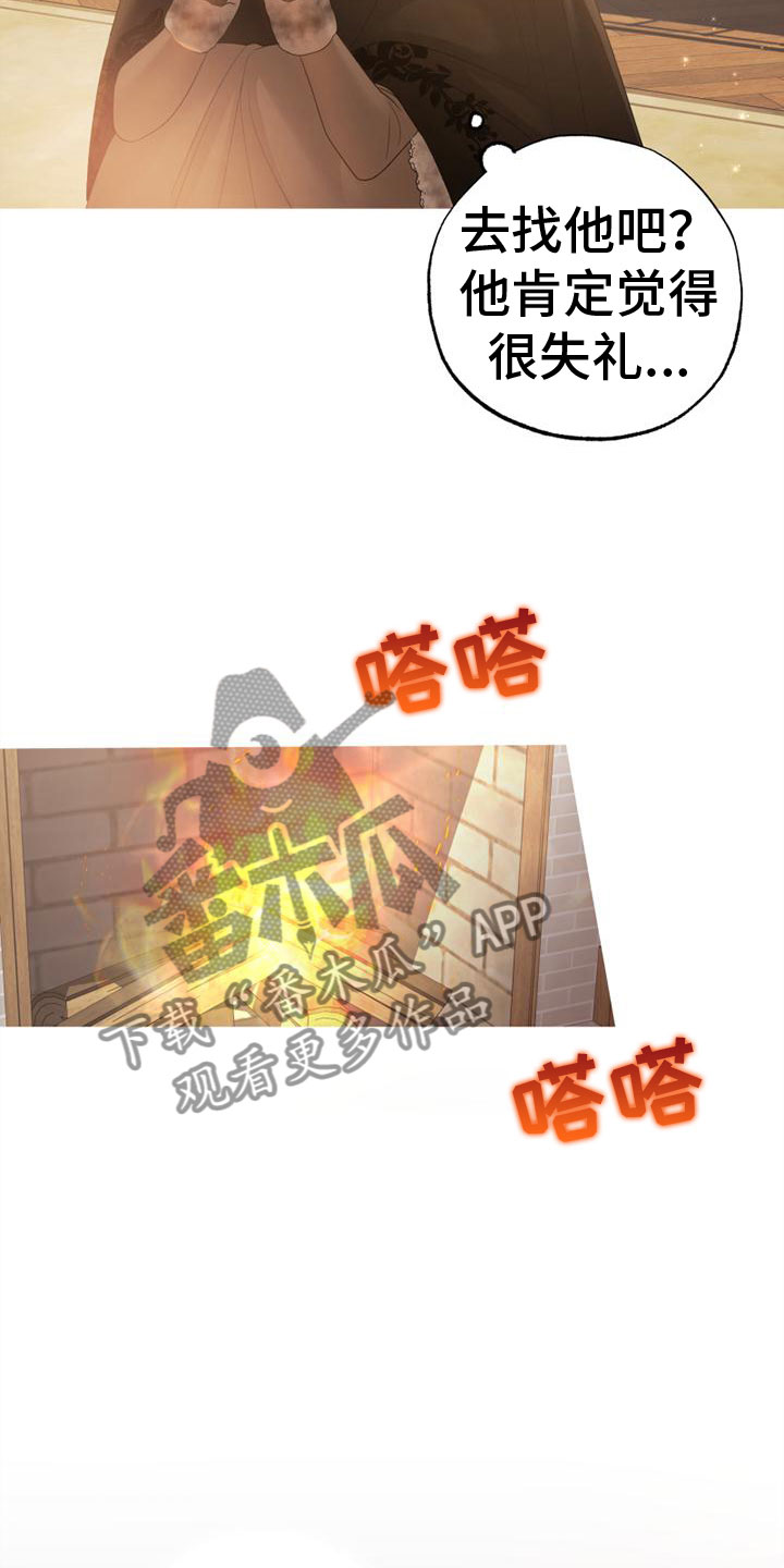 第7章：孤独23