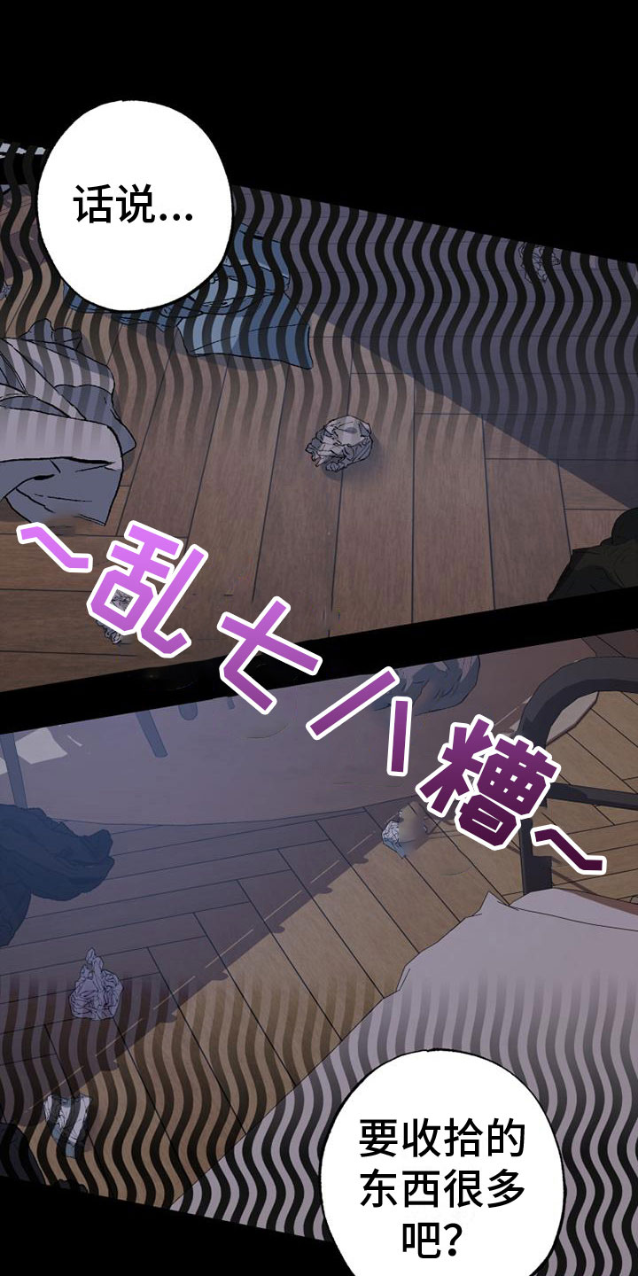 第12章：初吻25