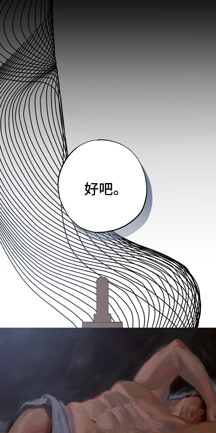第12章：初吻29