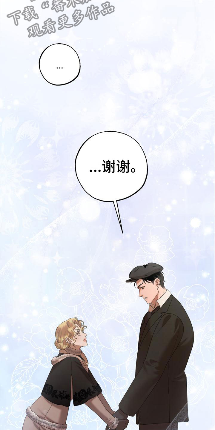 第8章：去他家6