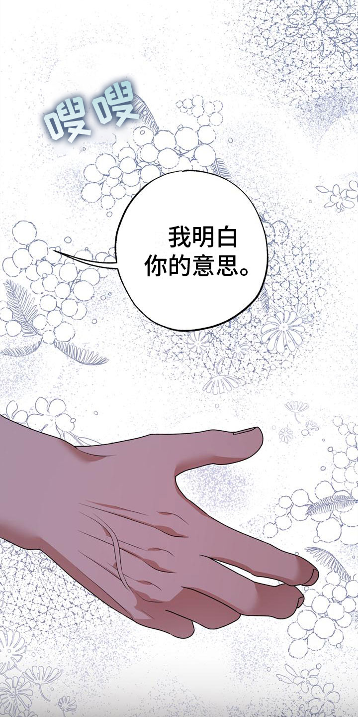 第13章：我们的画26