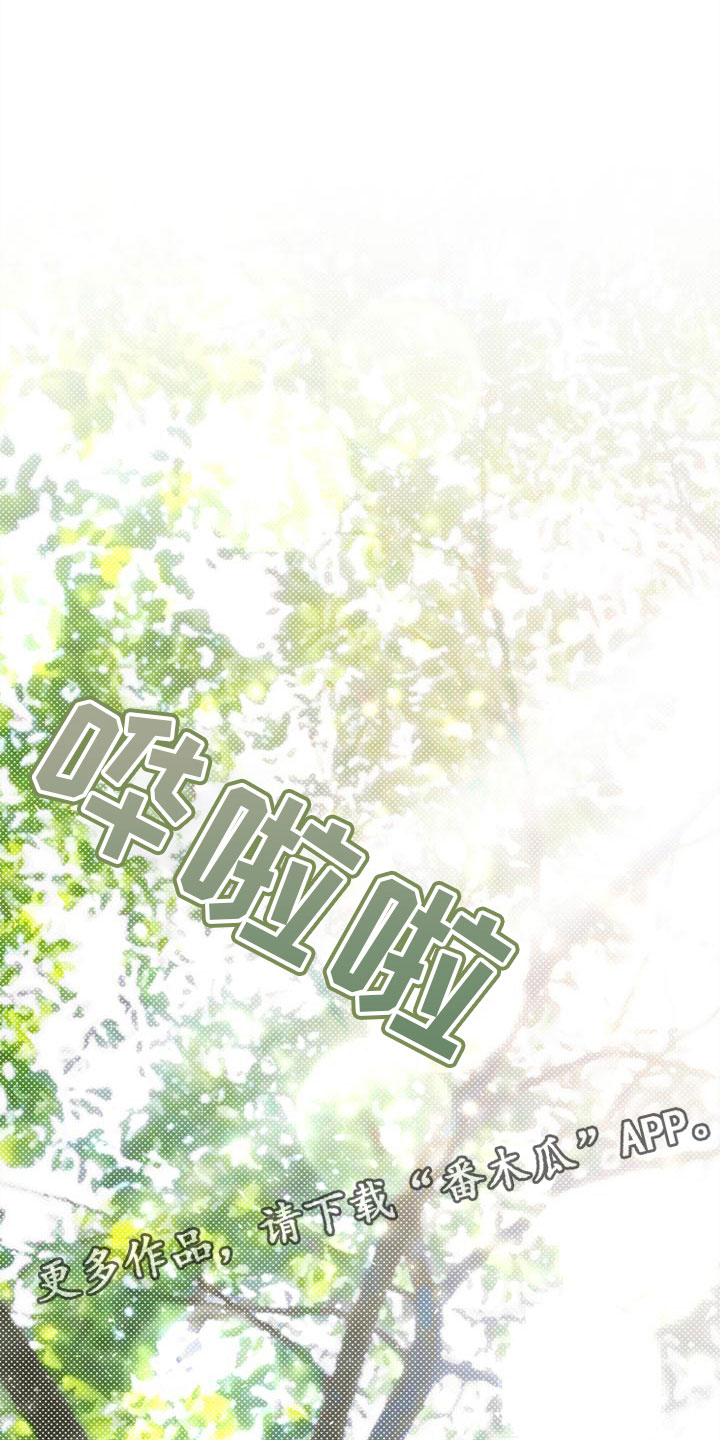 第10章：戏弄0