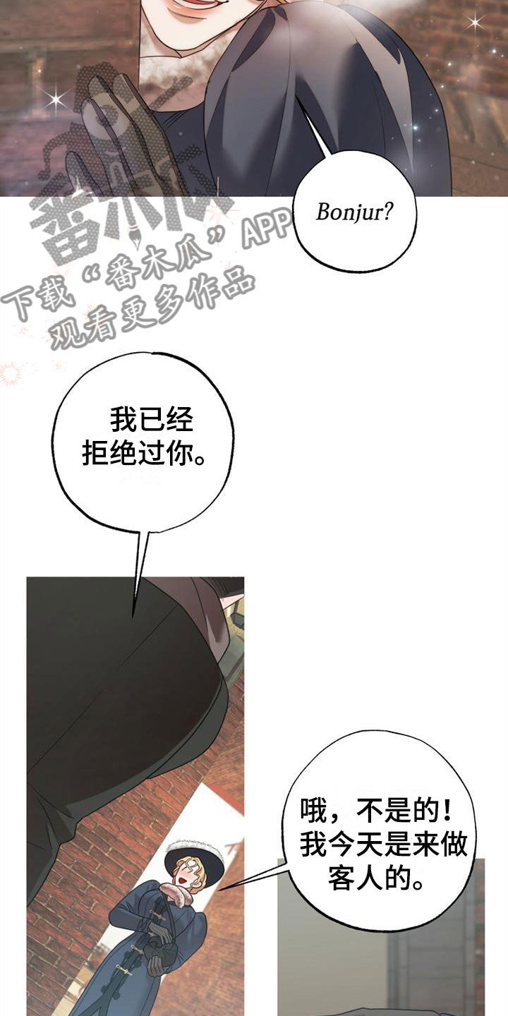 第5章：请多指教14