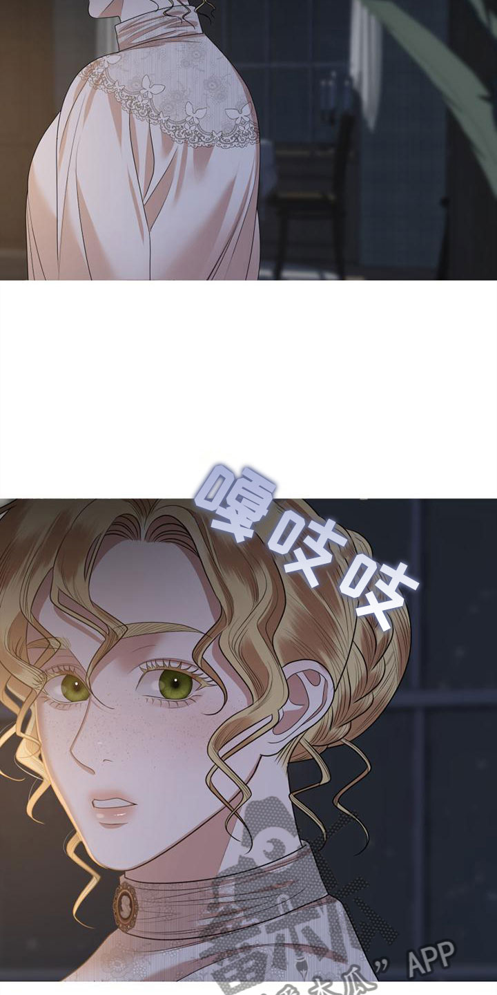第14章：爸爸与未婚夫31