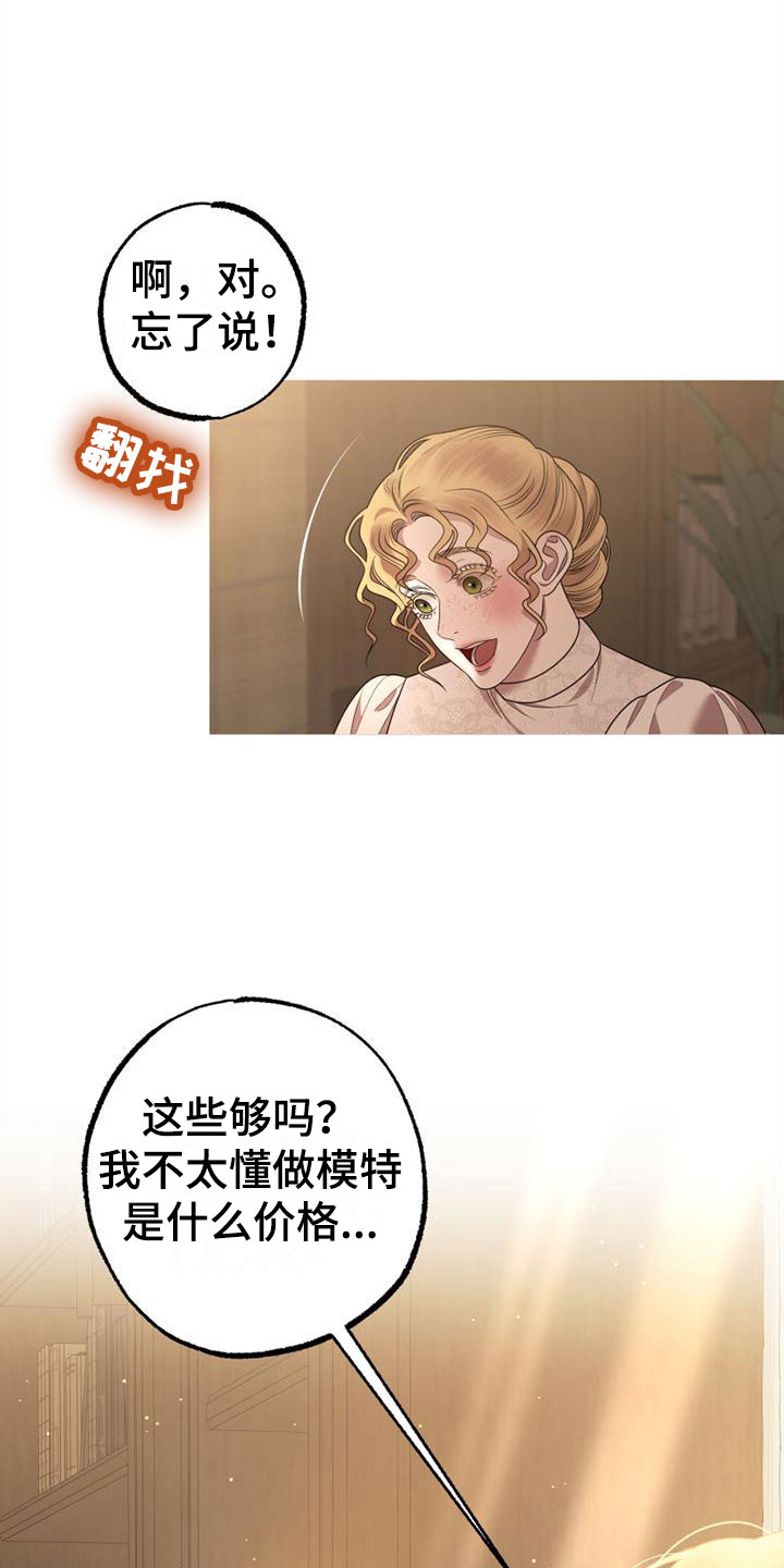 第5章：请多指教21