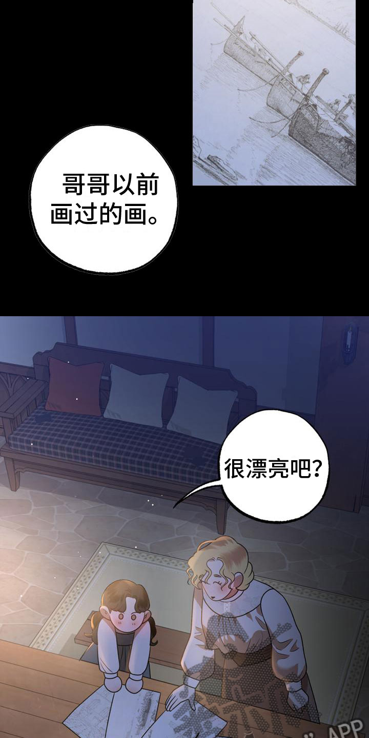 第9章：圣诞快乐5