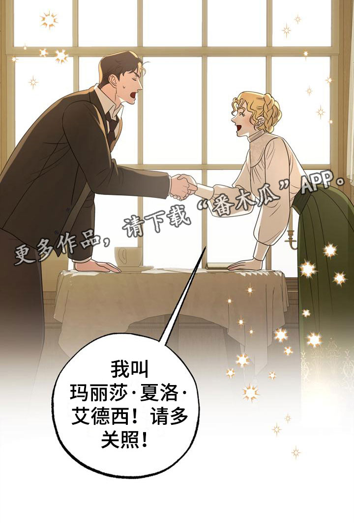 第5章：请多指教26