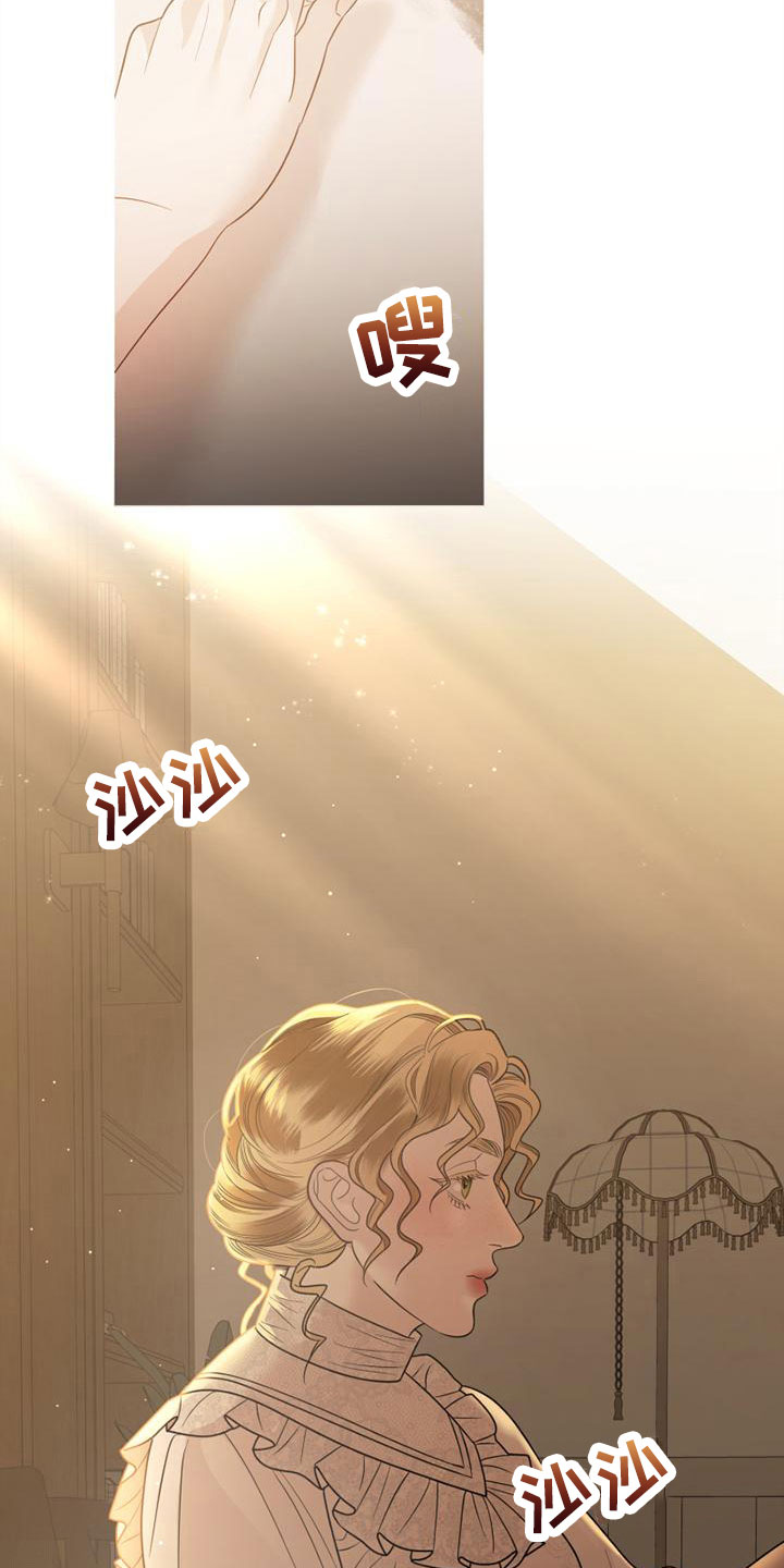 第6章：脱了19