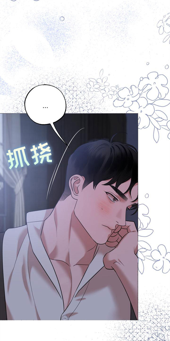 第13章：我们的画25