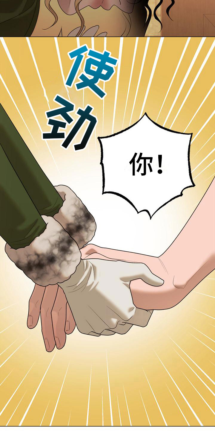 第4章：做我的模特32