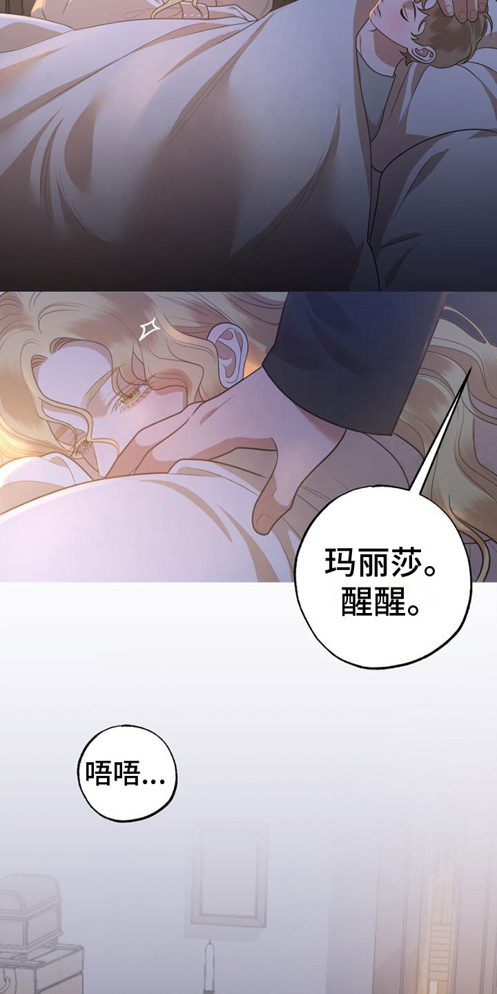 第9章：圣诞快乐23