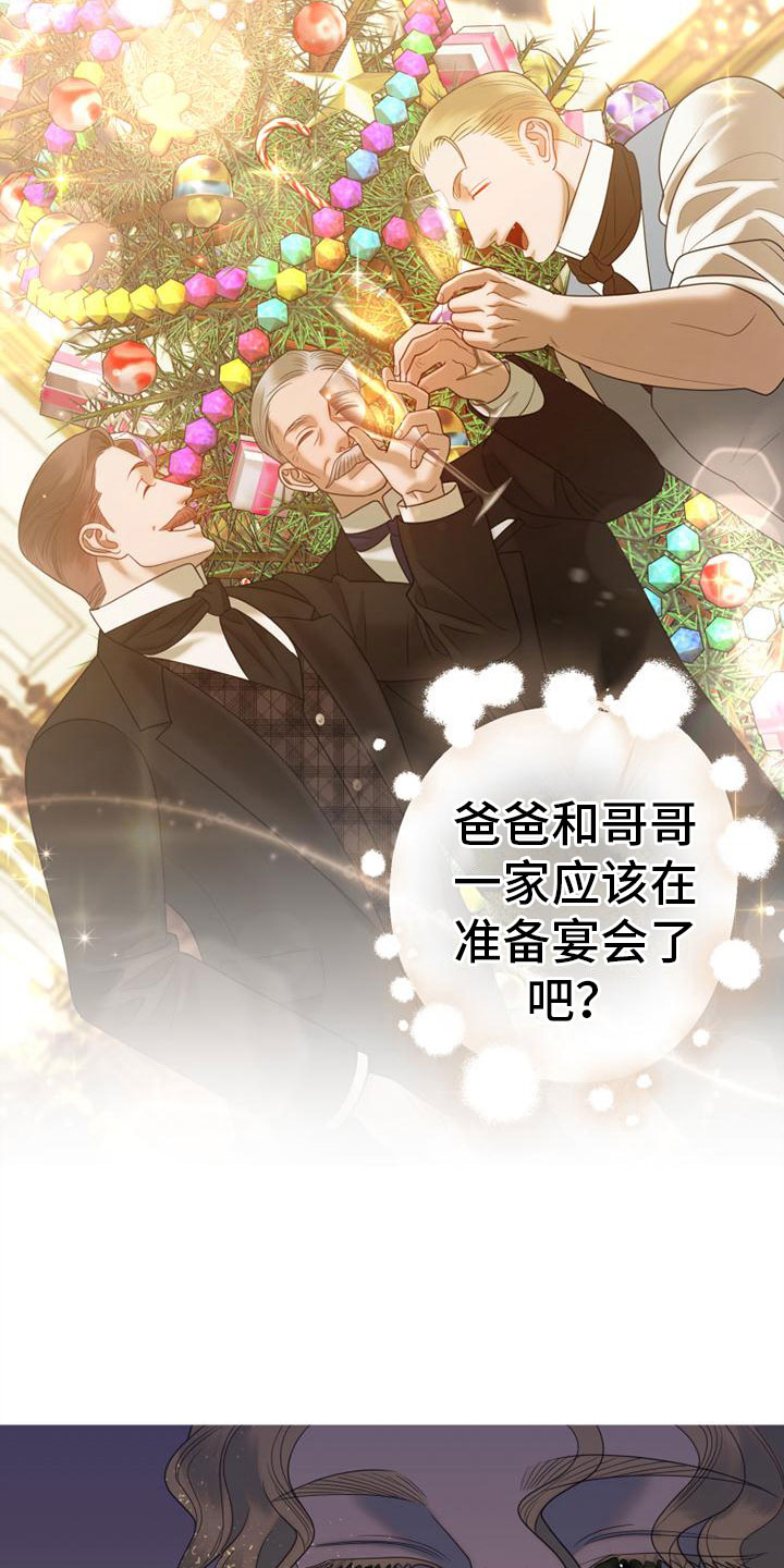 第7章：孤独19
