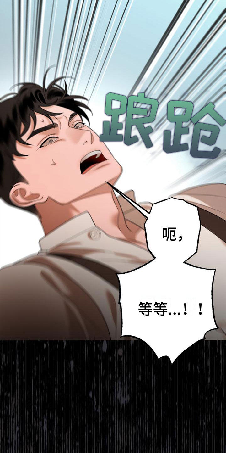 第11章：哭了5