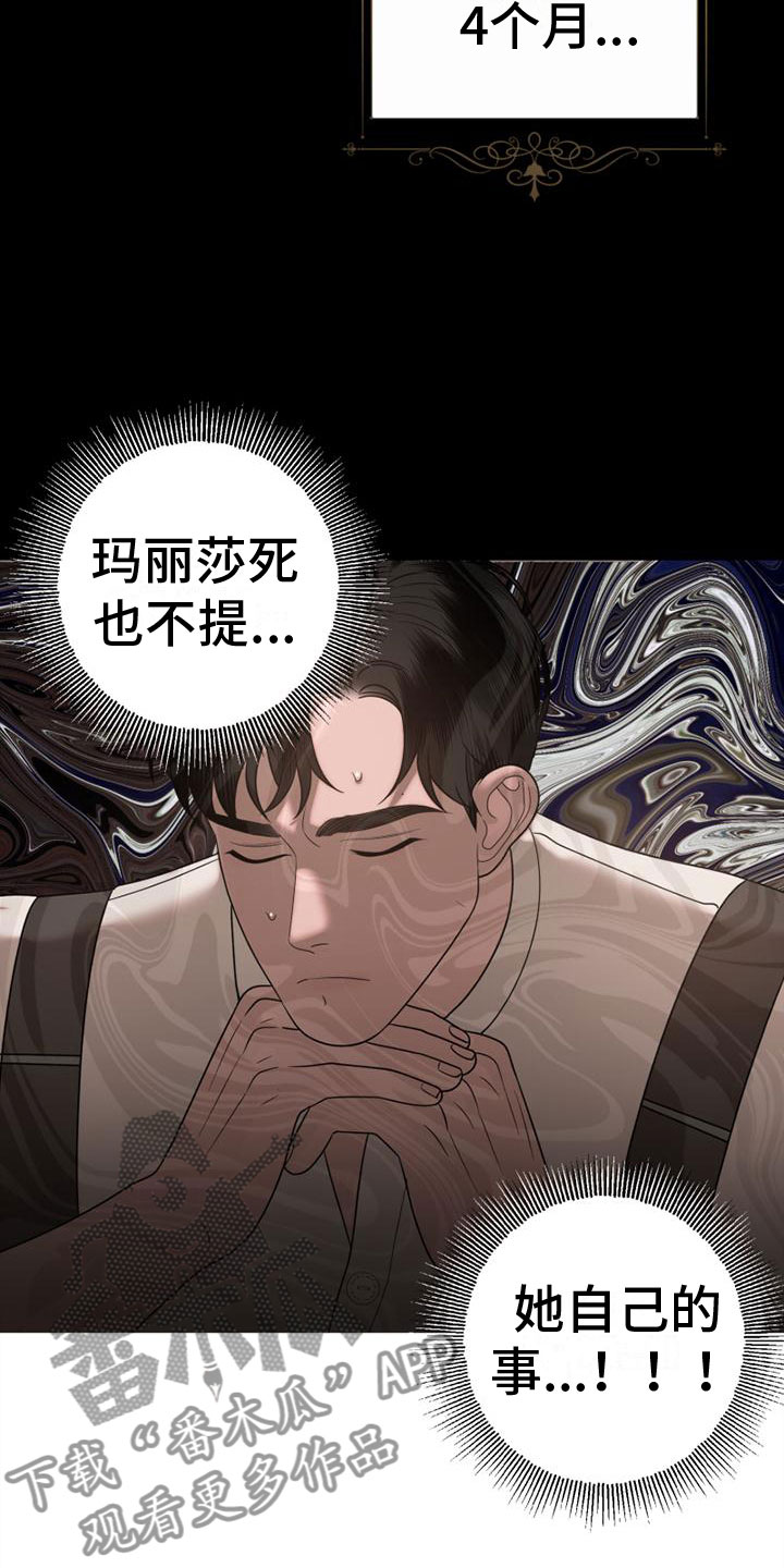 第10章：戏弄6