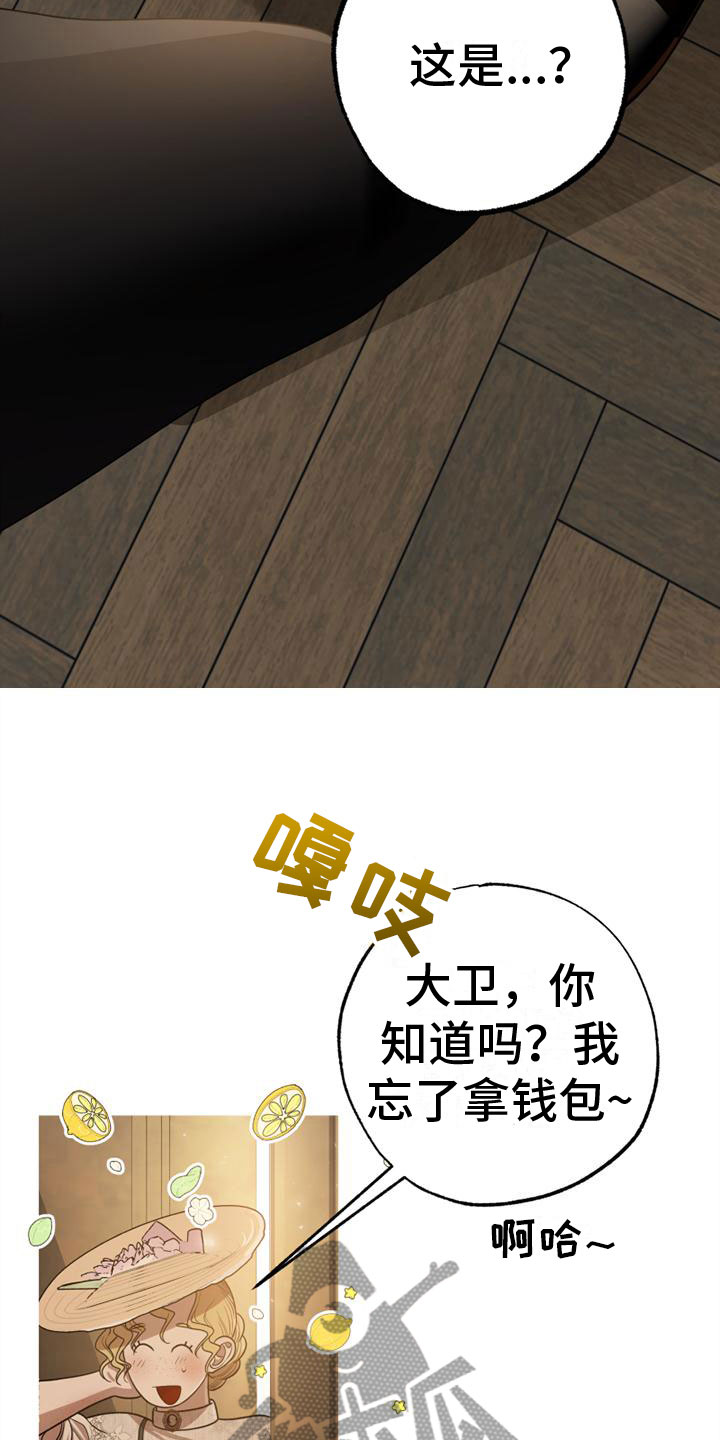 第10章：戏弄13
