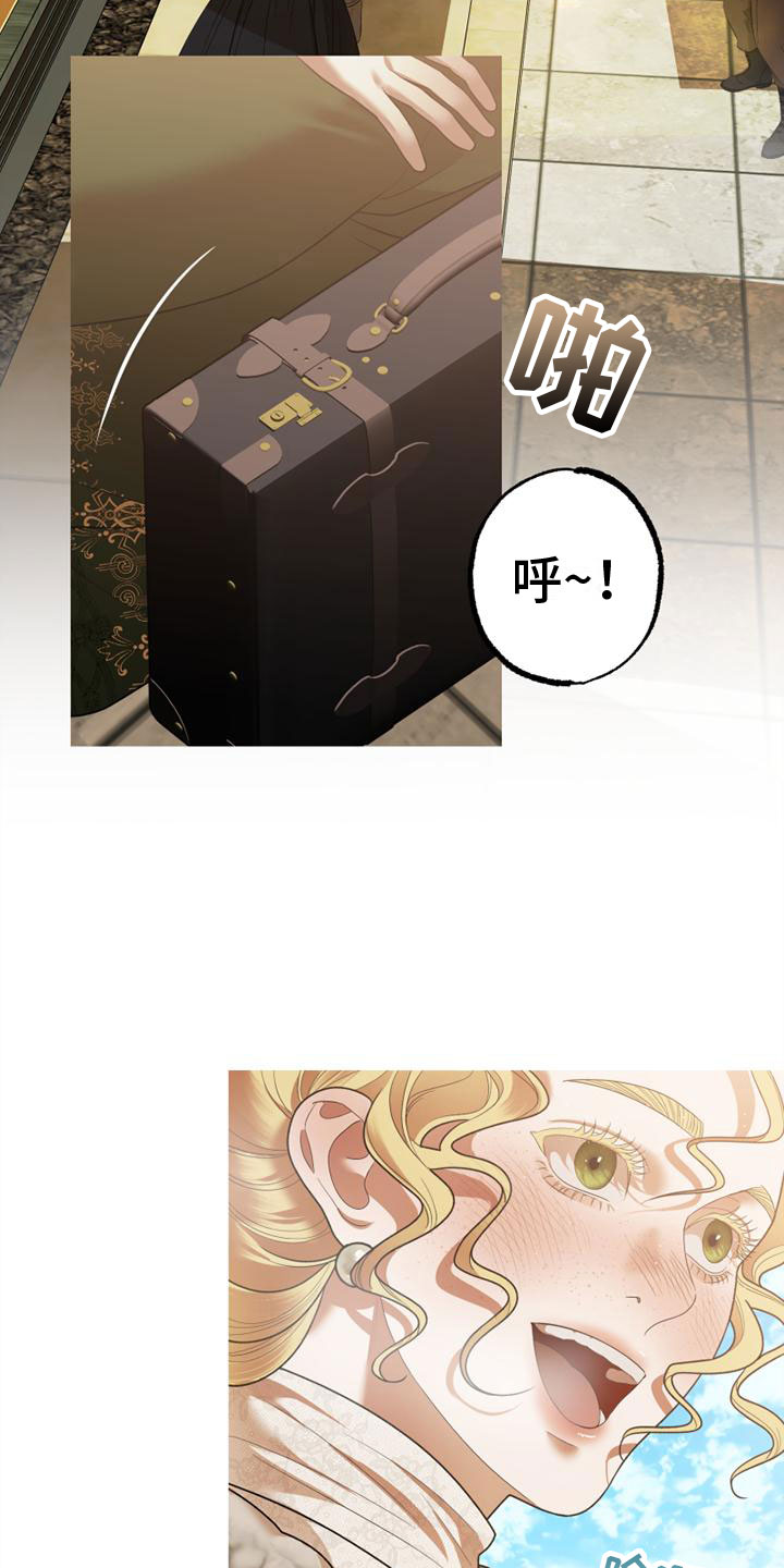 第3章：到了巴黎7