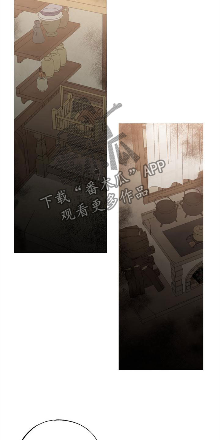 第8章：去他家14