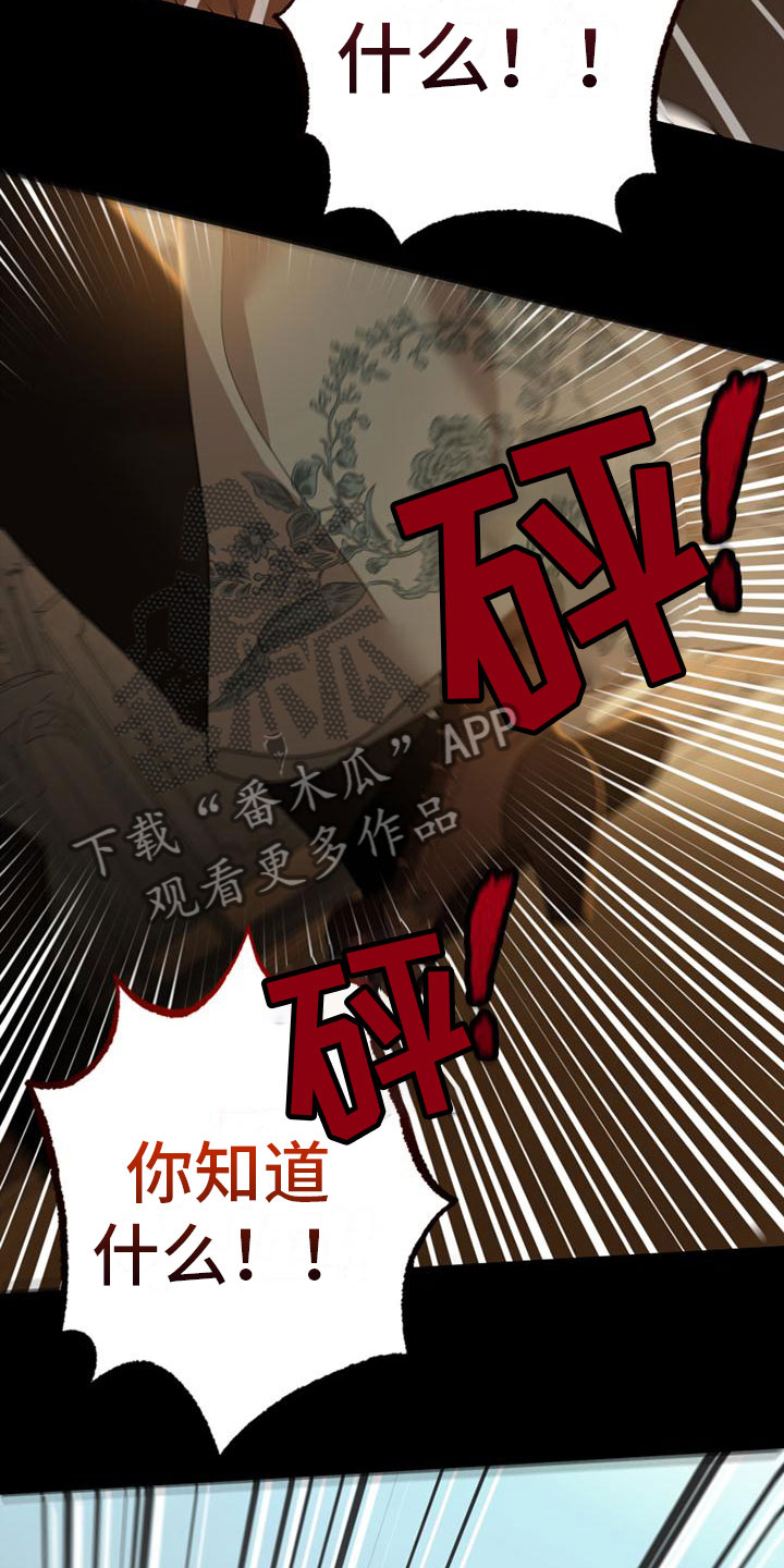 第11章：哭了4