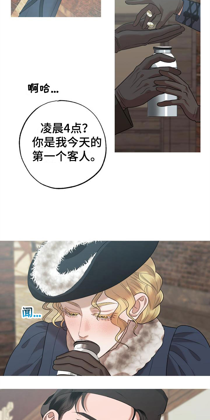 第5章：请多指教15