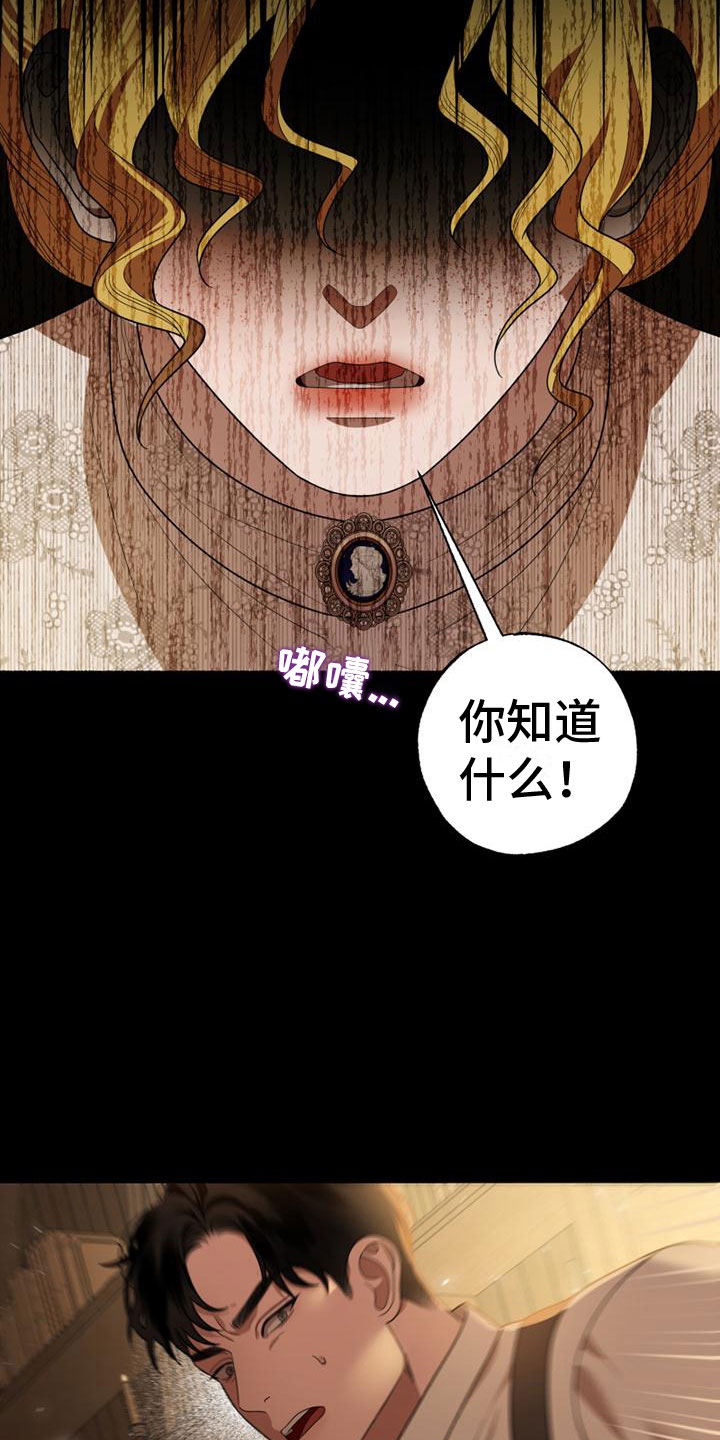 第11章：哭了2