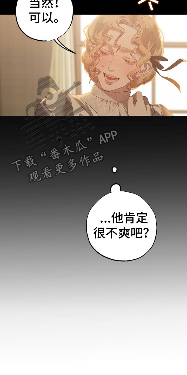 第7章：孤独9