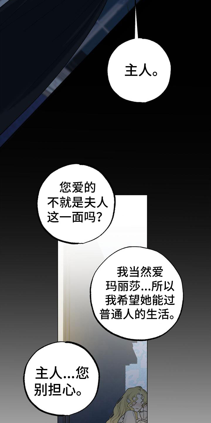 第2章：我要去巴黎22