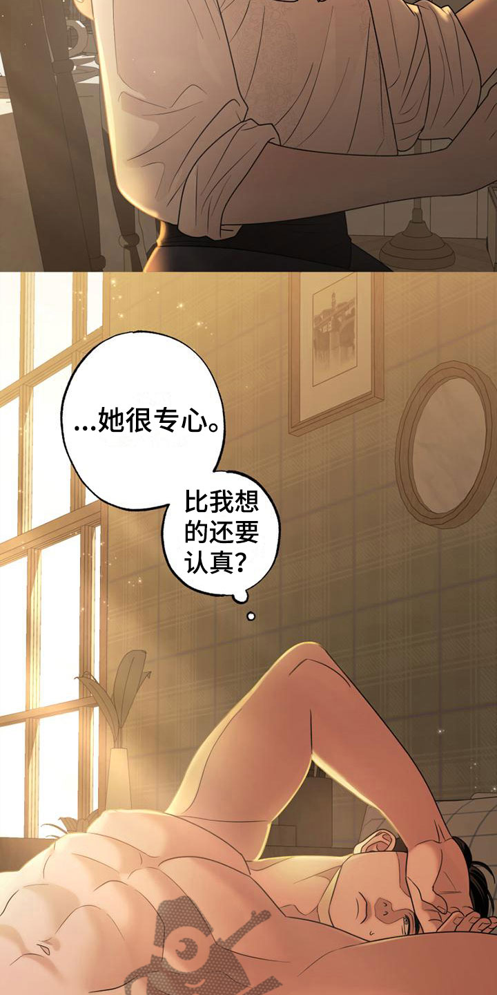 第6章：脱了20