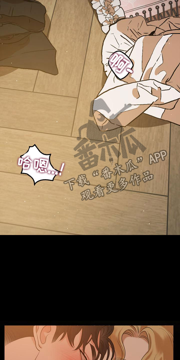 第12章：初吻21