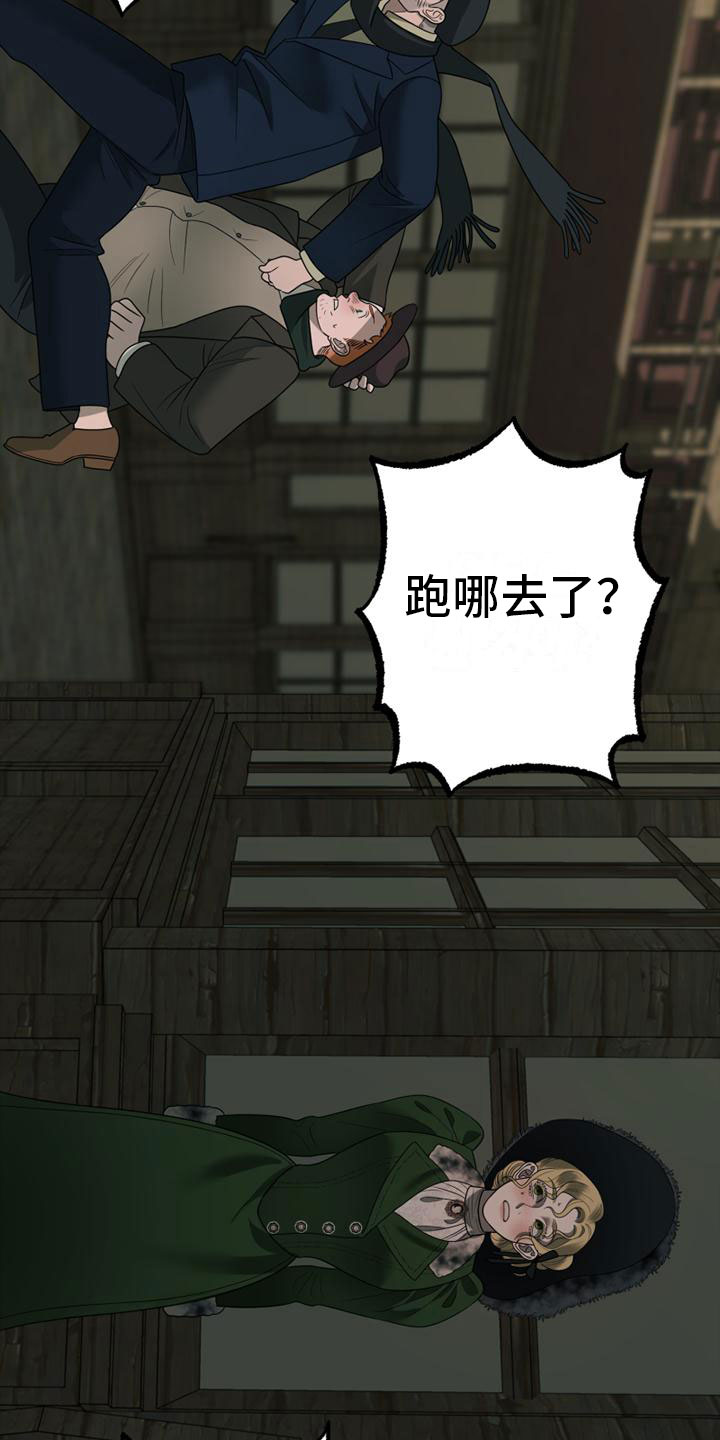 第4章：做我的模特5