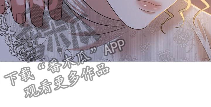 第14章：爸爸与未婚夫13