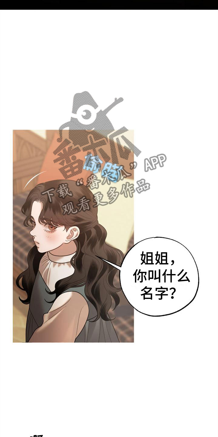 第8章：去他家17