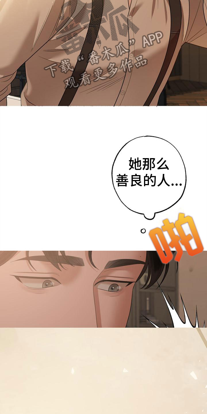第10章：戏弄11